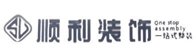 克孜勒苏州乌恰顺利装修公司
