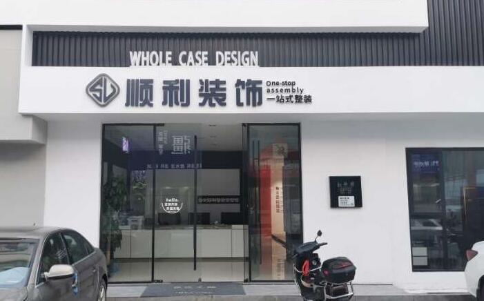 克孜勒苏州乌恰装修公司