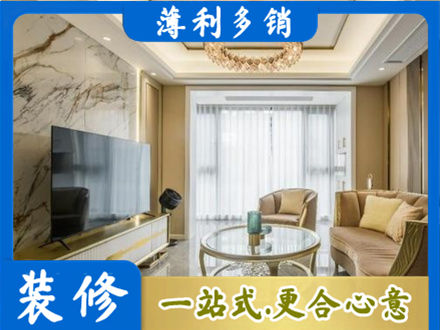 克孜勒苏州乌恰装修公司49.jpg