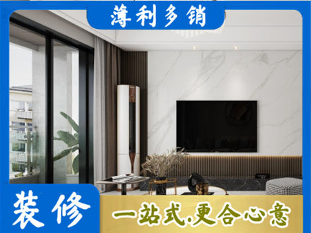 克孜勒苏州乌恰装修公司47.jpg
