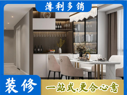 克孜勒苏州乌恰商品房装修哪家好