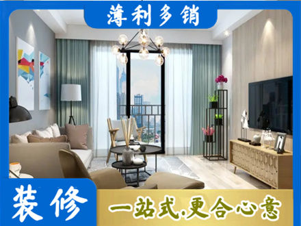 克孜勒苏州乌恰本地房屋装修电话号码