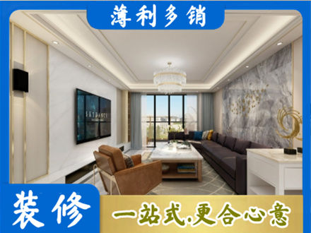 克孜勒苏州乌恰装修新房