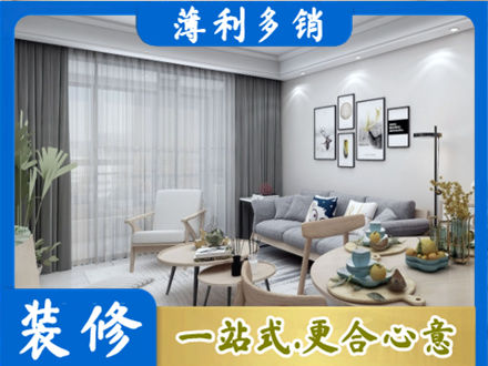 克孜勒苏州乌恰装修店
