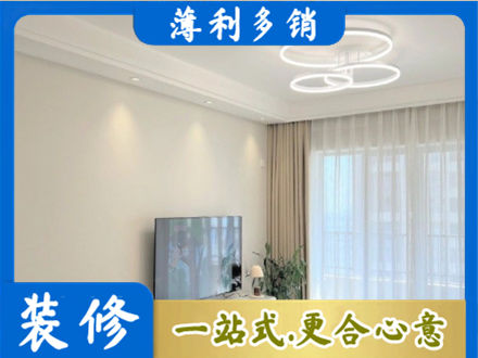 克孜勒苏州乌恰正规装修客厅
