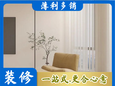克孜勒苏州乌恰窗帘定制