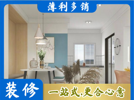 克孜勒苏州乌恰正规餐厅装修