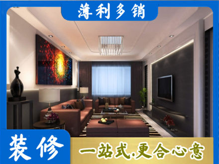 克孜勒苏州乌恰客厅吊顶装修