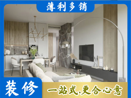 克孜勒苏州乌恰客厅地板装修