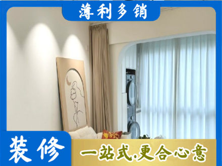 克孜勒苏州乌恰阳台装修