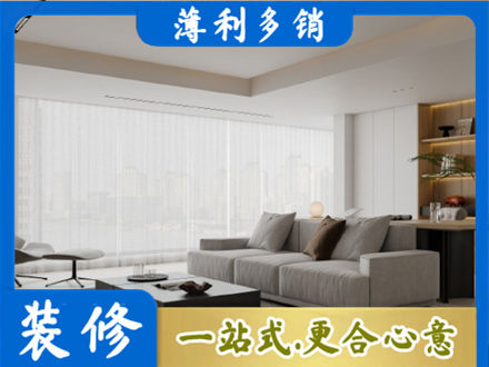 克孜勒苏州乌恰大客厅装修