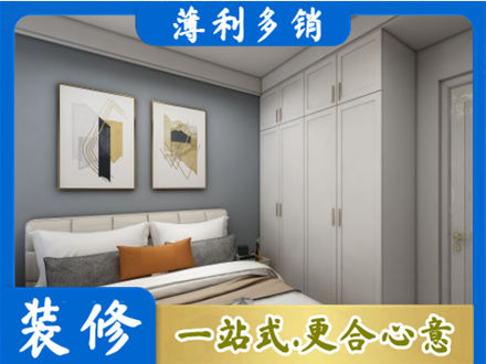 克孜勒苏州乌恰主卧装修