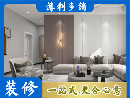 克孜勒苏州乌恰客厅装修
