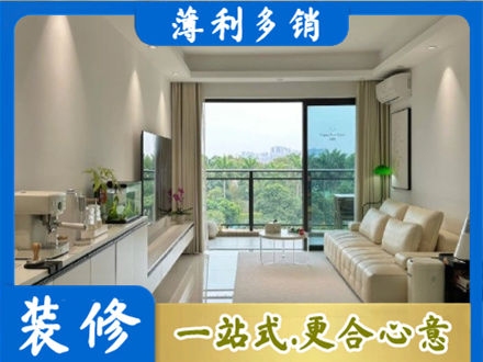 克孜勒苏州乌恰现代装修
