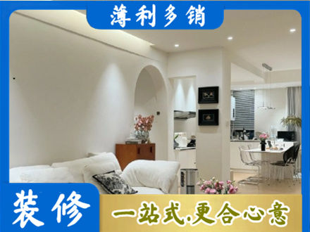 克孜勒苏州乌恰简约装修
