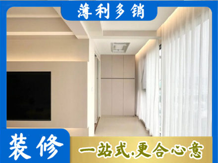 克孜勒苏州乌恰现代轻奢装修