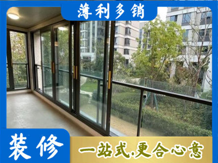 克孜勒苏州乌恰阳台封窗