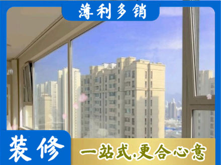 克孜勒苏州乌恰高层封窗