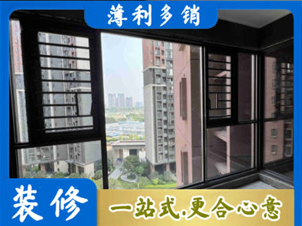克孜勒苏州乌恰专业装修封窗