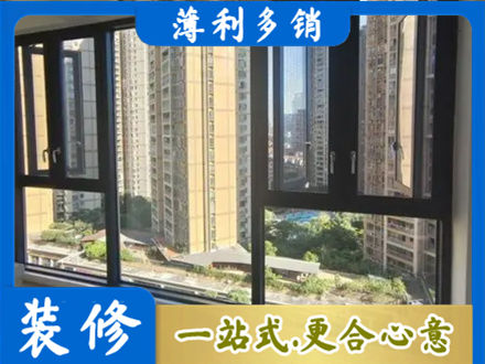 克孜勒苏州乌恰专业阳台推拉窗