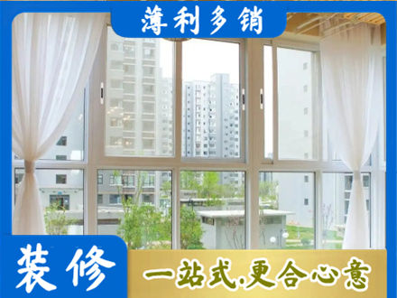 克孜勒苏州乌恰阳台封窗装修