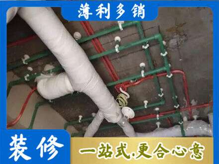 克孜勒苏州乌恰厨房水电改造