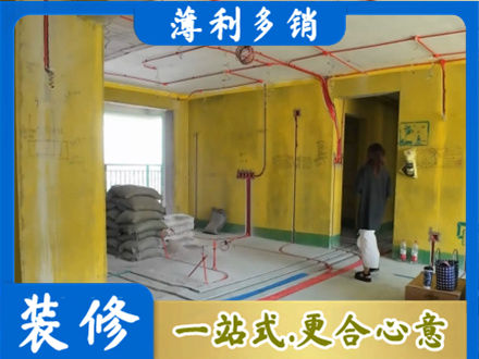 克孜勒苏州乌恰全屋水电改造