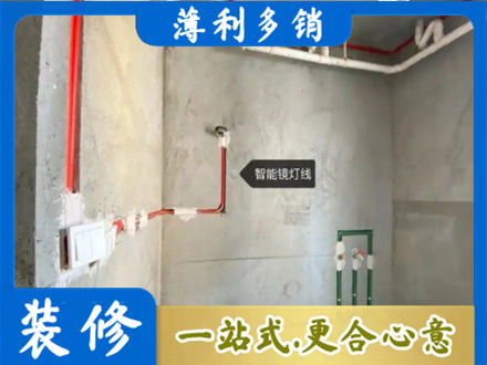 克孜勒苏州乌恰浴室水电安装