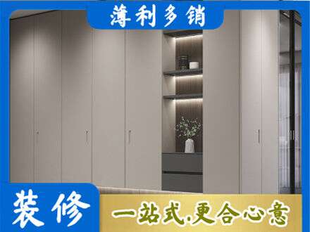 克孜勒苏州乌恰定制衣柜鞋柜餐边柜4.jpg