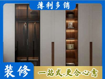 克孜勒苏州乌恰定制衣柜鞋柜餐边柜7.jpg