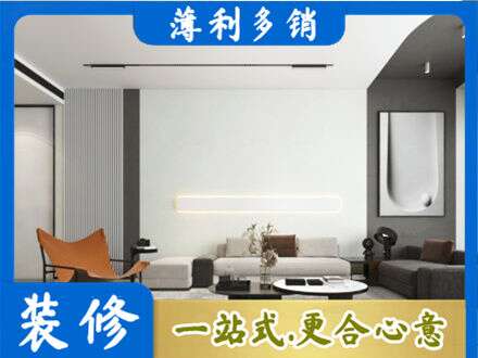 克孜勒苏州乌恰客厅刷漆