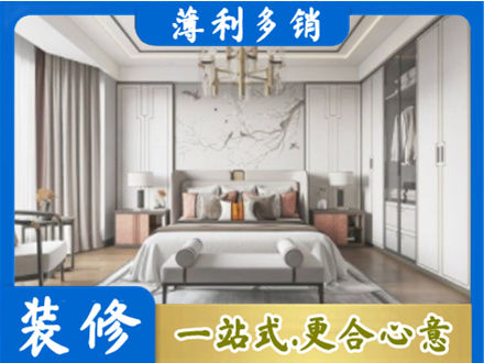 克孜勒苏州乌恰卧室装修案例
