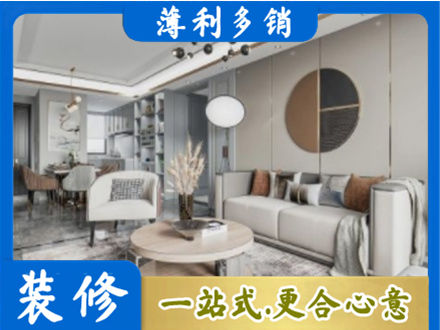克孜勒苏州乌恰装修公司5.jpg