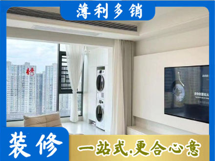 克孜勒苏州乌恰专业装修公司地址在哪